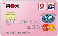 rakuten