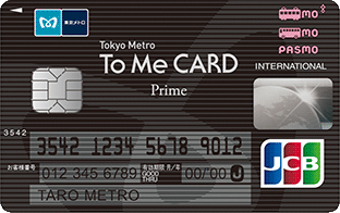 東京メトロ　To Me CARD Prime PASMO