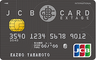JCB CARD EXTAGE（エクステージ）