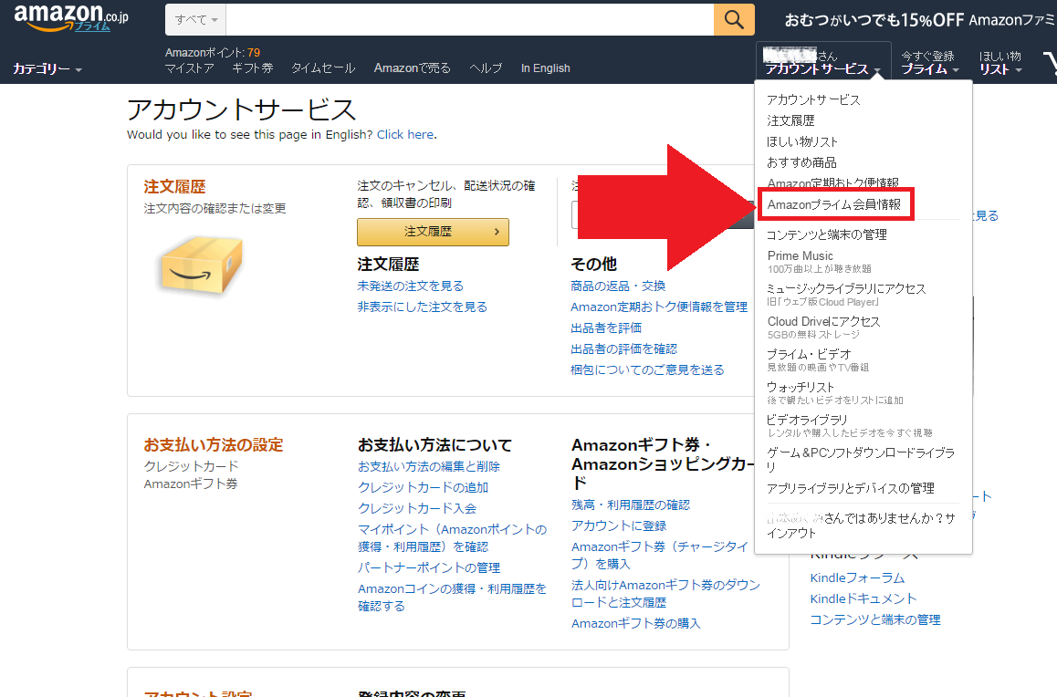 amazon1