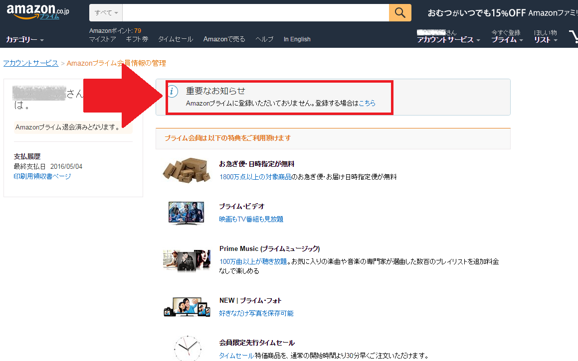 amazon2