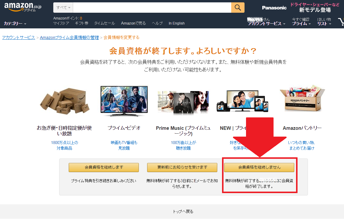 amazon3