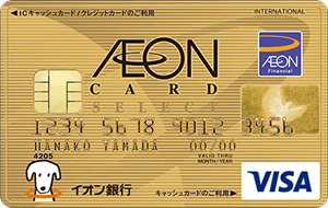 aeon-gold