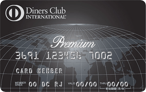 diners-premium