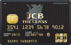 jcb-the-class