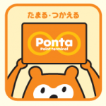 ponta