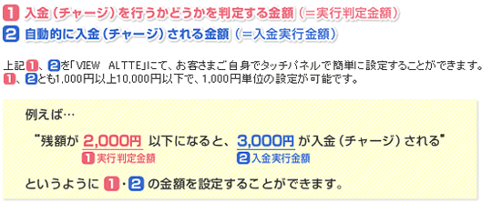Suica8 Suica8