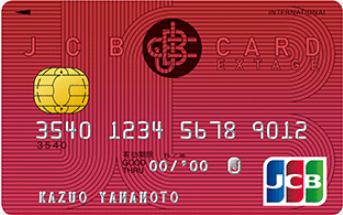 JCB CARD EXTAGEレッド