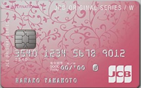JCB CARD W plus L